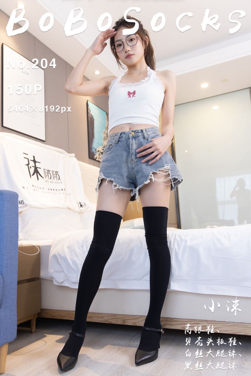 [BoBoSocks袜啵啵] 2023.04.18 NO.204 小沫