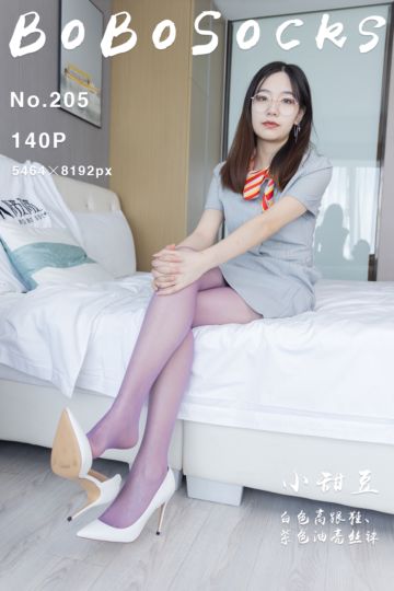 [BoBoSocks袜啵啵] 2023.04.20 NO.205 小甜豆 - 封面图