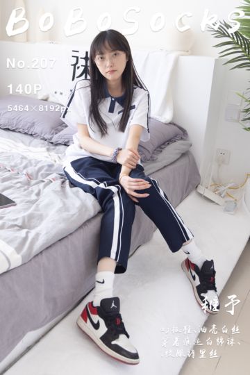 [BoBoSocks袜啵啵] 2023.04.25 NO.207 稚予 - 封面图