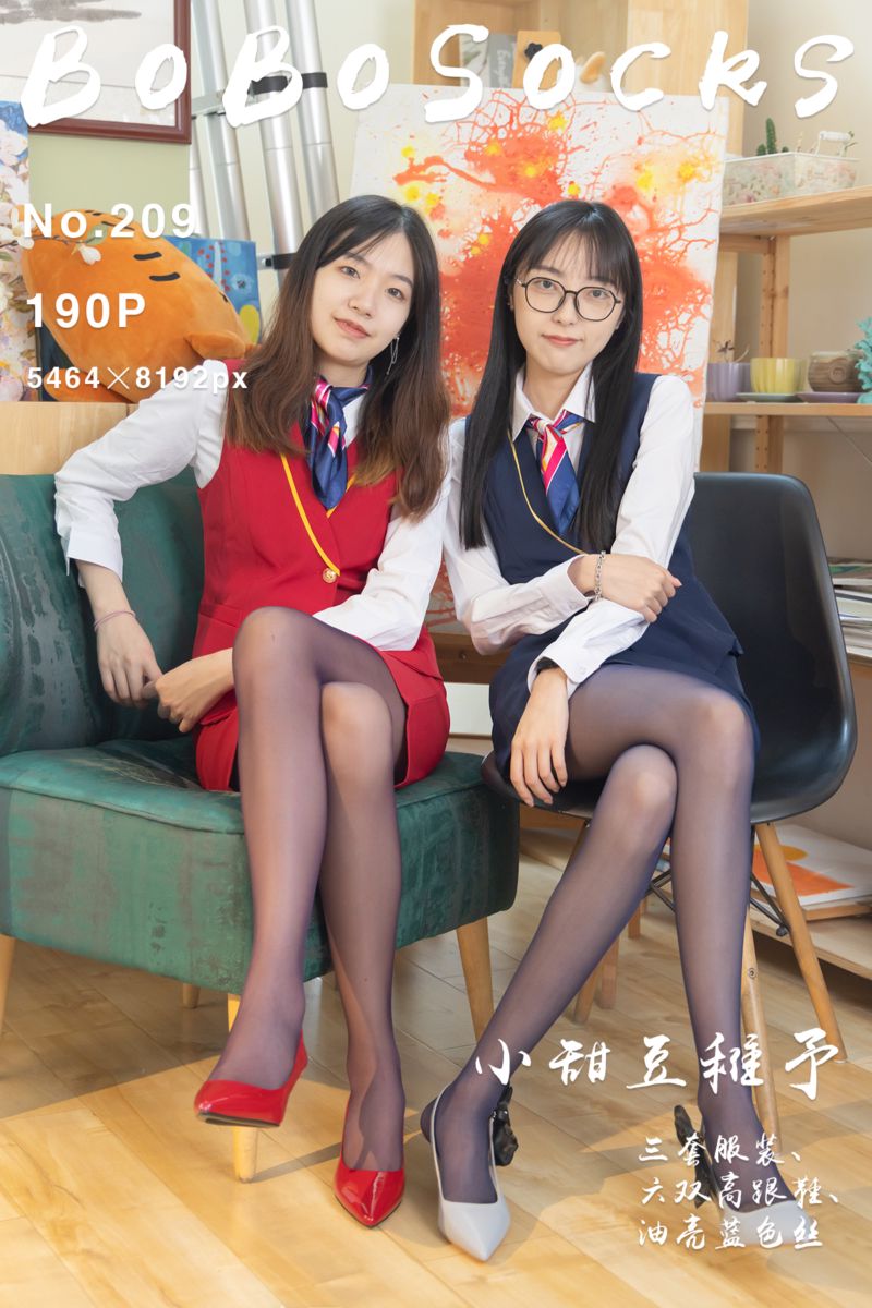 [BoBoSocks袜啵啵] 2023.04.29 NO.209 小甜豆稚予 - 封面图