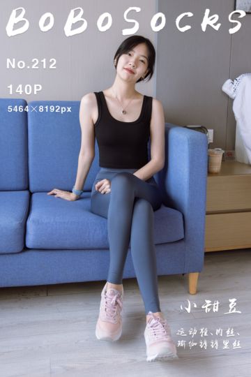 [BoBoSocks袜啵啵] 2023.05.06 NO.212 小甜豆 - 封面图