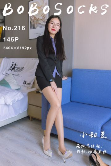 [BoBoSocks袜啵啵] 2023.05.16 NO.216 小甜豆 - 封面图