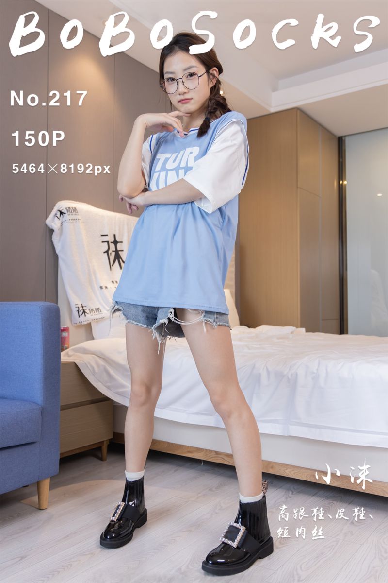 [BoBoSocks袜啵啵] 2023.05.18 NO.217 小沫