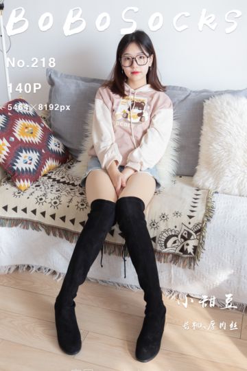 [BoBoSocks袜啵啵] 2023.05.20 NO.218 小甜豆 - 封面图