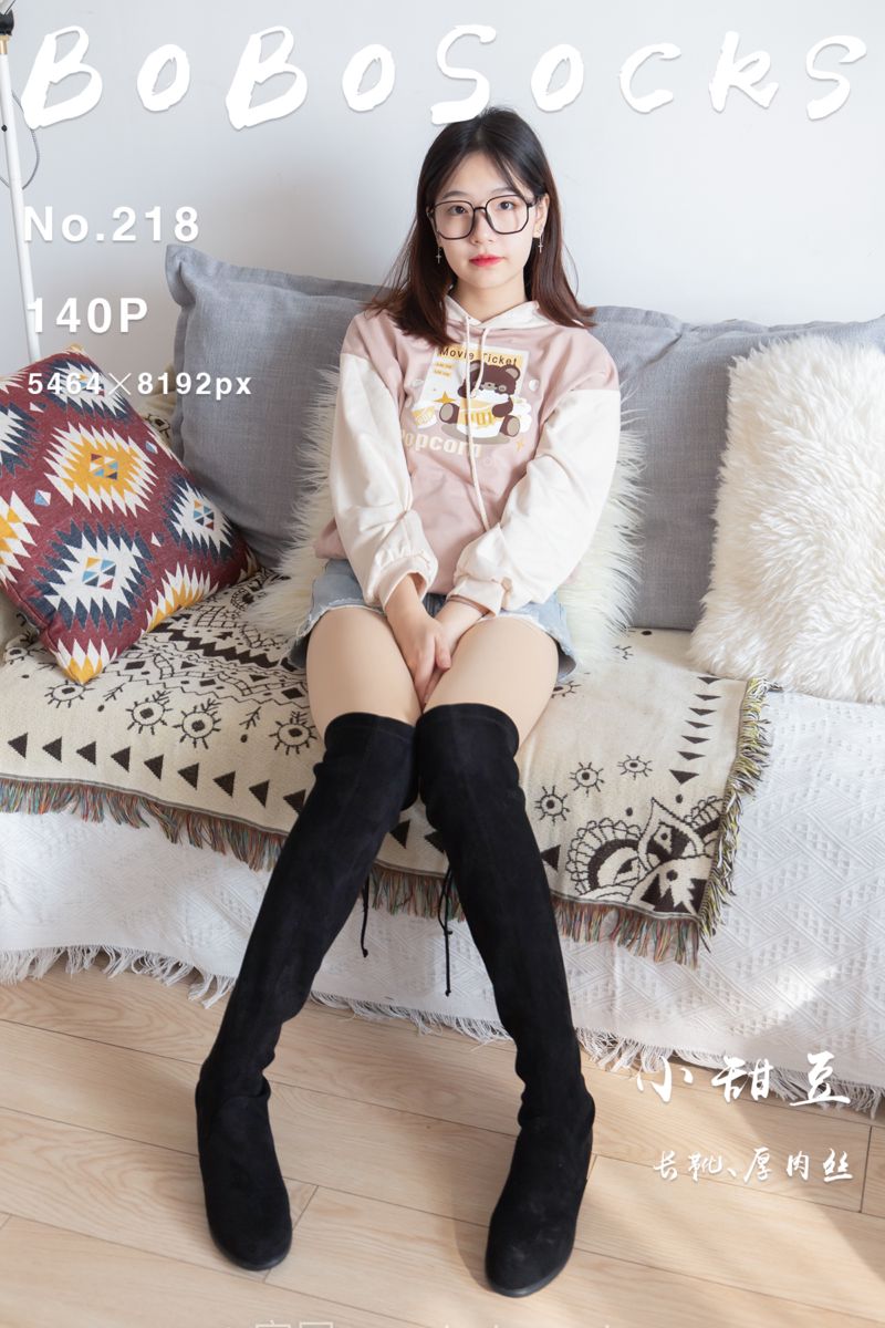 [BoBoSocks袜啵啵] 2023.05.20 NO.218 小甜豆