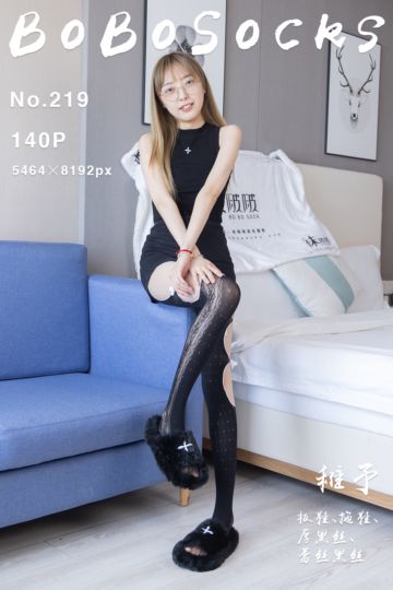 [BoBoSocks袜啵啵] 2023.05.23 NO.219 稚予 - 封面图