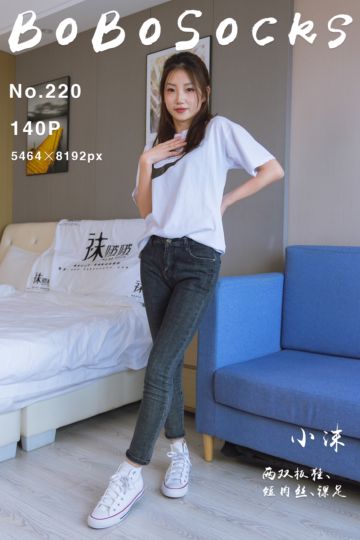 [BoBoSocks袜啵啵] 2023.05.25 NO.220 小沫 - 封面图