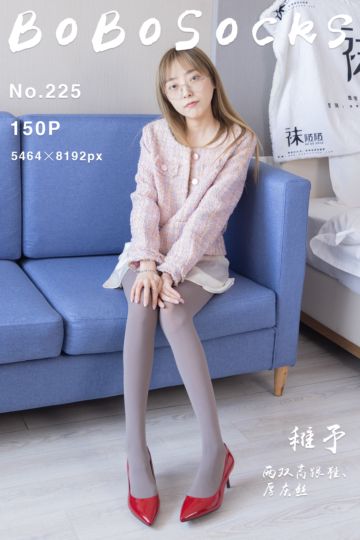 [BoBoSocks袜啵啵] 2023.06.06 NO.225 稚予 - 封面图