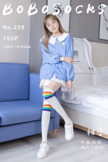 [BoBoSocks袜啵啵] 2023.06.15 NO.229 稚予 - 封面图