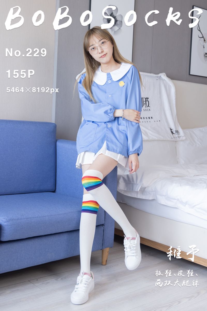 [BoBoSocks袜啵啵] 2023.06.15 NO.229 稚予 - 封面图