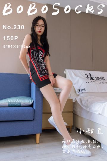 [BoBoSocks袜啵啵] 2023.06.17 NO.230 小甜豆 - 封面图