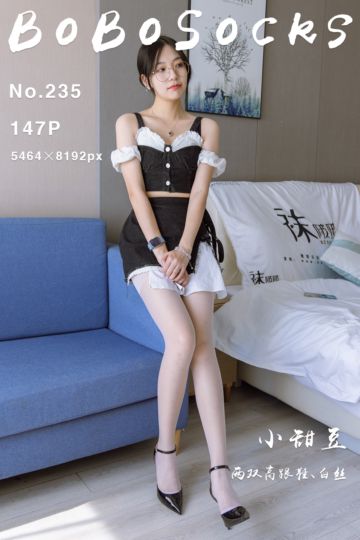 [BoBoSocks袜啵啵] 2023.06.29 NO.235 小甜豆 - 封面图