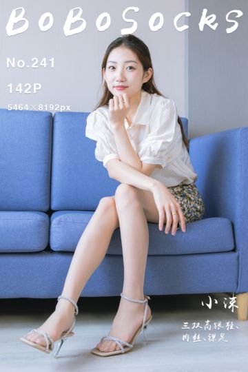 [BoBoSocks袜啵啵] 2023.07.13 NO.241 小沫 - 封面图