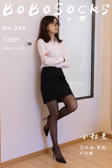 [BoBoSocks袜啵啵] 2023.07.20 NO.244 小甜豆 - 封面图