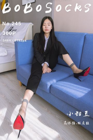 [BoBoSocks袜啵啵] 2023.07.22 NO.245 小甜豆 - 封面图