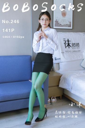 [BoBoSocks袜啵啵] 2023.07.25 NO.246 小沫 - 封面图