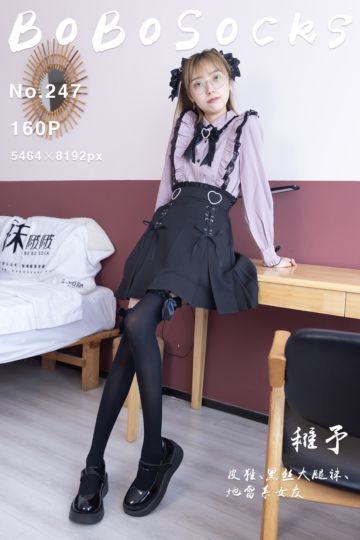 [BoBoSocks袜啵啵] 2023.07.27 NO.247 稚予 - 封面图