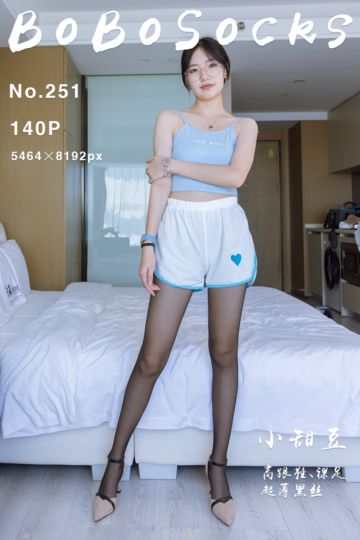 [BoBoSocks袜啵啵] 2023.08.05 NO.251 小甜豆 - 封面图
