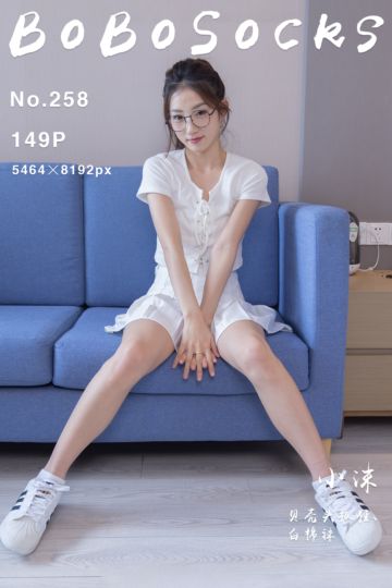 [BoBoSocks袜啵啵] 2023.08.22 NO.258 小沫 - 封面图