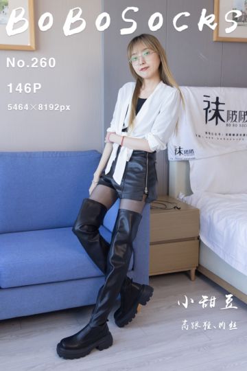 [BoBoSocks袜啵啵] 2023.08.26 NO.260 小甜豆 - 封面图