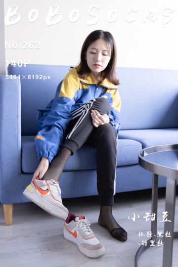 [BoBoSocks袜啵啵] 2023.08.31 NO.262 小甜豆 - 封面图