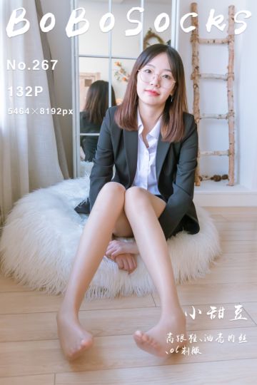 [BoBoSocks袜啵啵] 2023.09.12 NO.267 小甜豆 - 封面图