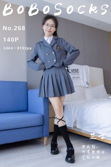 [BoBoSocks袜啵啵] 2023.09.14 NO.268 芝士 - 封面图