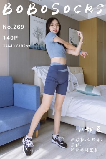 [BoBoSocks袜啵啵] 2023.09.16 NO.269 小甜豆 - 封面图