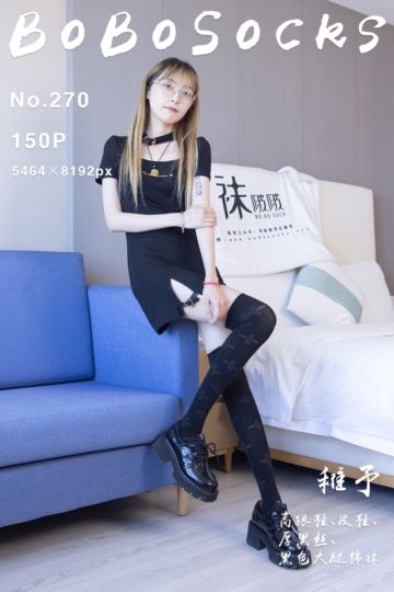 [BoBoSocks袜啵啵] 2023.09.19 NO.270 稚予 - 封面图