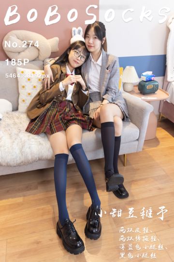 [BoBoSocks袜啵啵] 2023.09.28 NO.274 小甜豆稚予 - 封面图