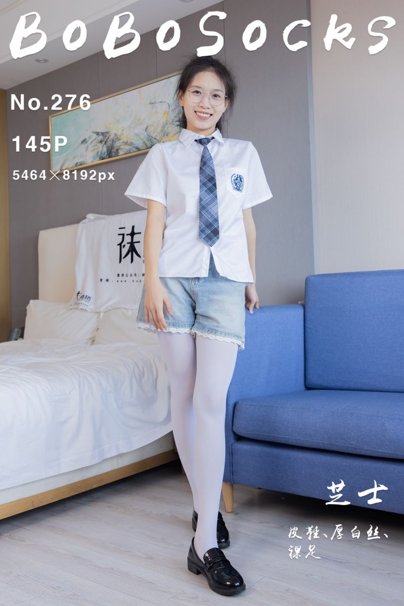 [BoBoSocks袜啵啵] 2023.10.03 NO.276 芝士 - 封面图