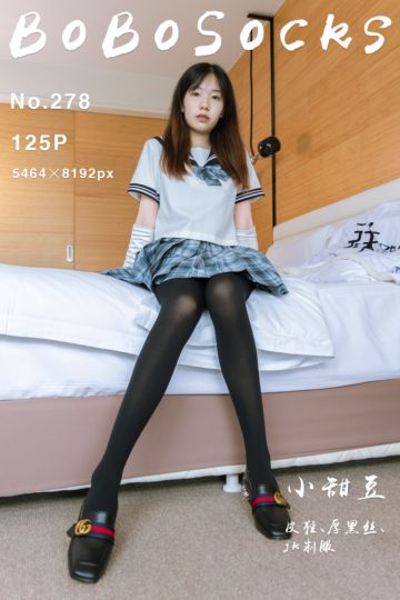 [BoBoSocks袜啵啵] 2023.10.07 NO.278 小甜豆 - 封面图