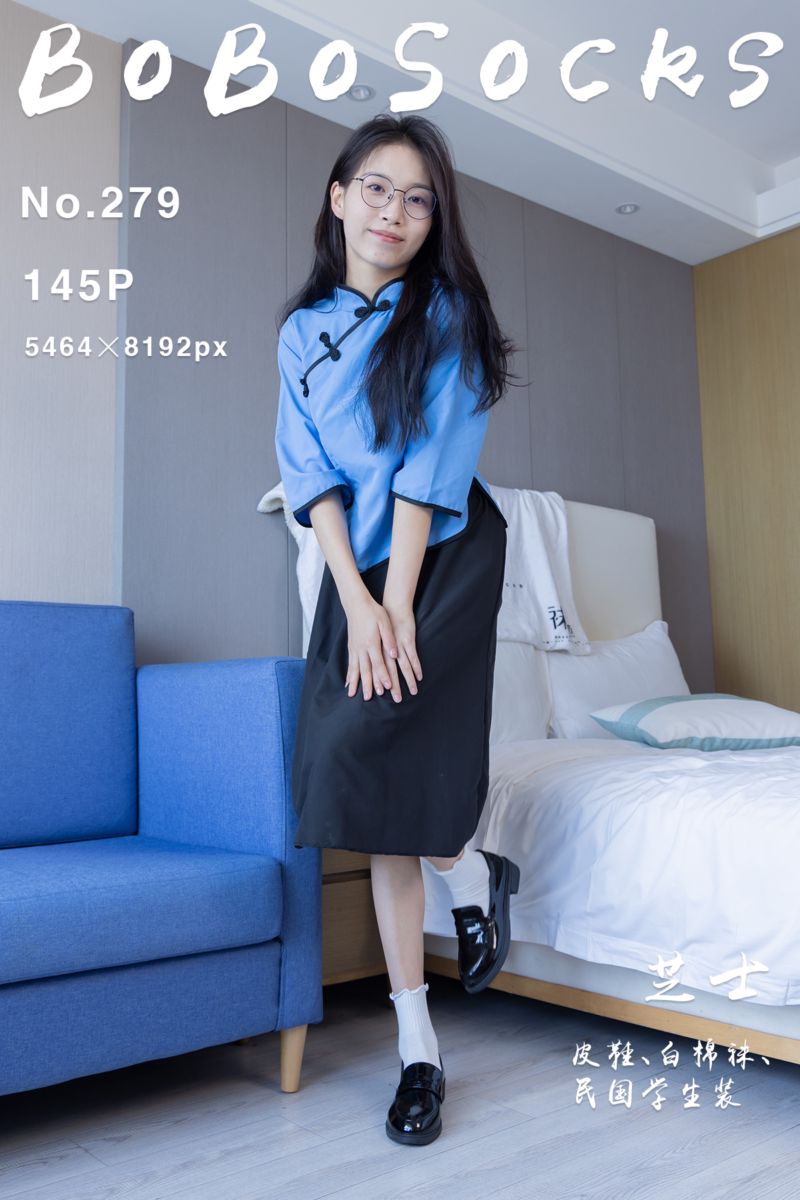[BoBoSocks袜啵啵] 2023.10.10 NO.279 芝士