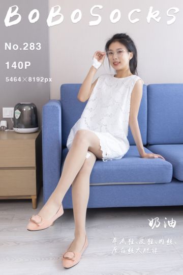 [BoBoSocks袜啵啵] 2023.10.19 NO.283 奶油 - 封面图