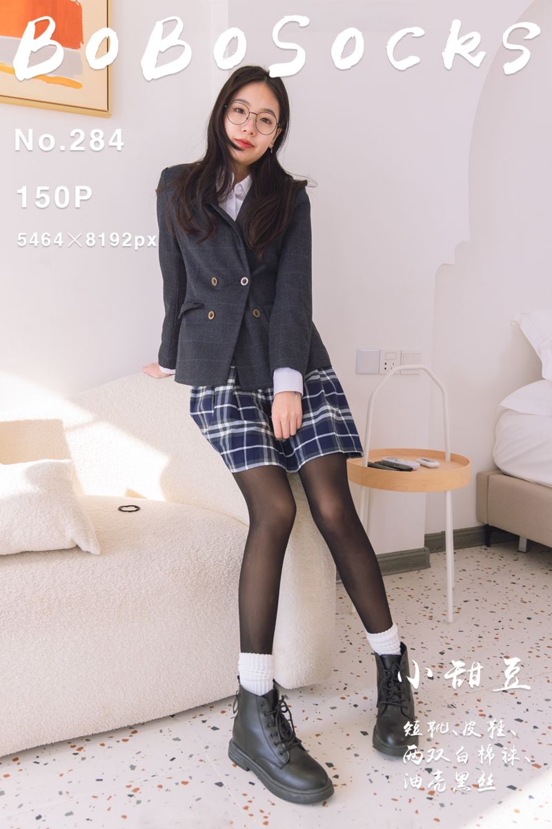 [BoBoSocks袜啵啵] 2023.10.21 NO.284 小甜豆