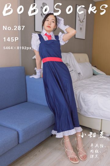 [BoBoSocks袜啵啵] 2023.10.28 NO.287 小甜豆 - 封面图