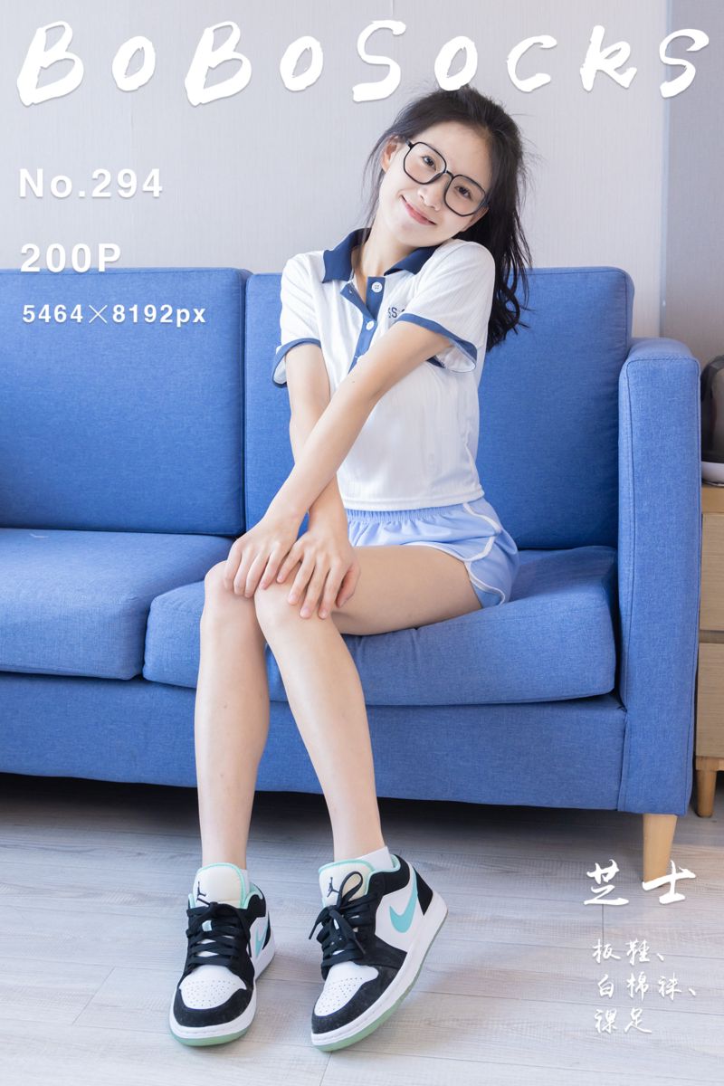 [BoBoSocks袜啵啵] 2023.11.14 NO.294 芝士