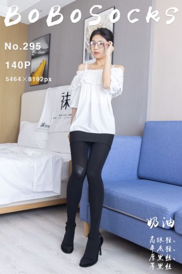 [BoBoSocks袜啵啵] 2023.11.16 NO.295 奶油 - 封面图