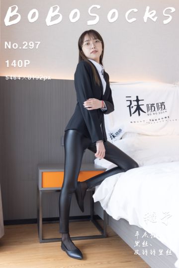 [BoBoSocks袜啵啵] 2023.11.21 NO.297 稚予 - 封面图