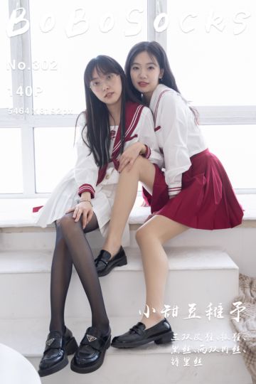[BoBoSocks袜啵啵] 2023.12.02 NO.302 小甜豆稚予 - 封面图