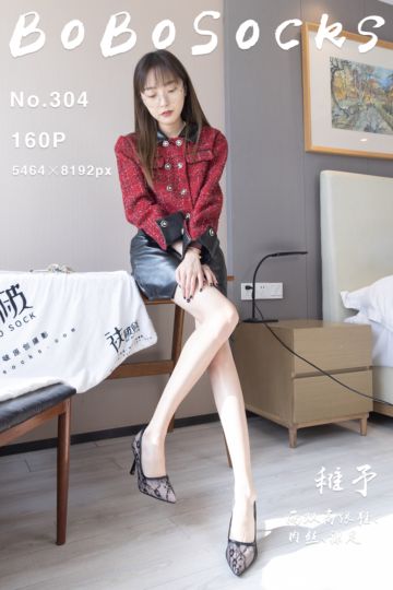 [BoBoSocks袜啵啵] 2023.12.07 NO.304 稚予 - 封面图