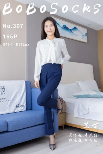 [BoBoSocks袜啵啵] 2023.12.14 NO.307 芝士 - 封面图