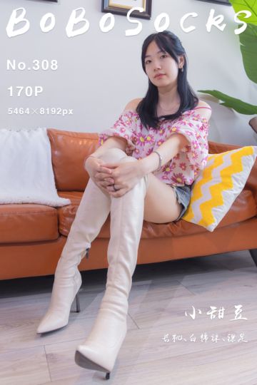 [BoBoSocks袜啵啵] 2023.12.16 NO.308 小甜豆 - 封面图