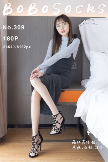 [BoBoSocks袜啵啵] 2023.12.19 NO.309 稚予 - 封面图
