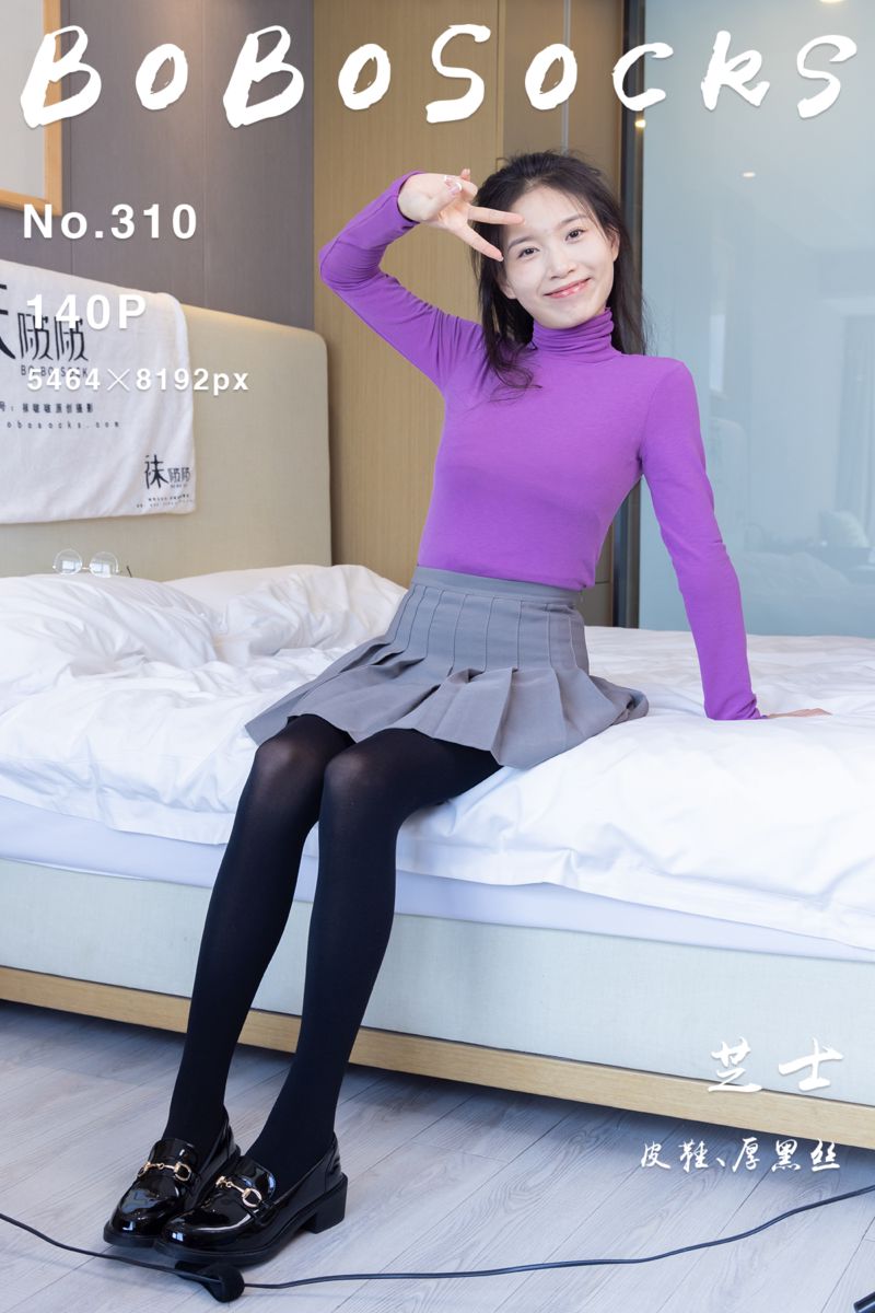 [BoBoSocks袜啵啵] 2023.12.21 NO.310 芝士