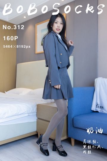 [BoBoSocks袜啵啵] 2023.12.26 NO.312 奶油 - 封面图