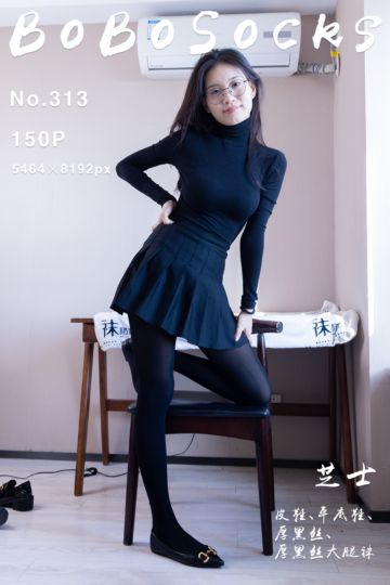 [BoBoSocks袜啵啵] 2023.12.28 NO.313 芝士 - 封面图