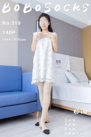 [BoBoSocks袜啵啵] 2024.01.11 NO.319 奶油 - 封面图