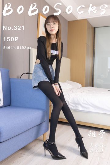 [BoBoSocks袜啵啵] 2024.01.16 NO.321 稚予 - 封面图