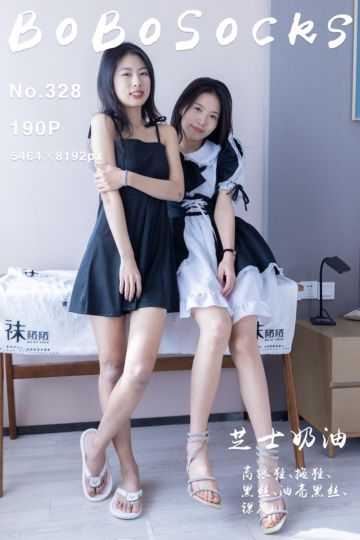 [BoBoSocks袜啵啵] 2024.02.01 NO.328 芝士奶油 - 封面图